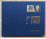 Λεύκωμα Ευρωμπάσκετ 1987