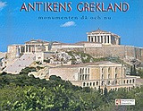 Antikens Grekland (Σουηδικα)