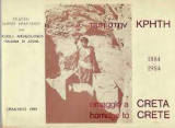 Τιμη Στην Κρήτη / omaggio a Creta / Homage to Creta