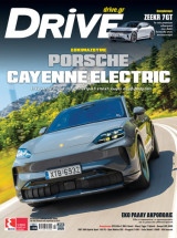 Drive - τεύχος 358- Αύγουστος 2026
