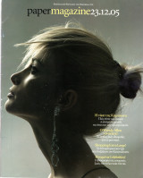 Περιοδικό Paper Magazine τεύχος 76