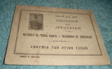 Ενθύμια των Αγίων Τοπων