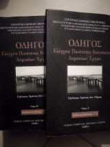 Οδηγός ελέγχου ποιότητας κατασκευής δημοσίων έργων κατά DIN ΕΣΠΕΑ