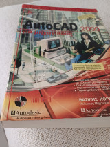 Autocad 2000 για μηχανικούς