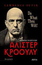 Άλιστερ Κρόουλυ