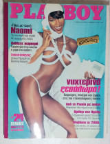 Playboy 48 Naomi