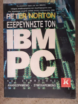 Ibm Pc