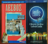Λέσβος