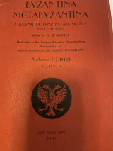 Byzantina Metabyzantina vol. I part I (1946) - A journal of Byzantine and modern Greek studies