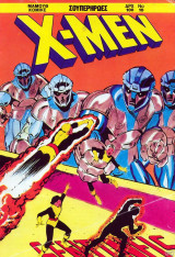X-Men #10