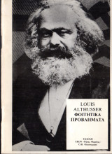 Φοιτητικά προβλήματα