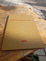 Πανεπιστημιακά νέα, έτος 1985, χρόνος Γ' , φύλλα 25 έως 36 ( πλήρες έτος)