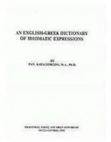 ENGLISH-GREEK DICT OF IDIOMATIC EXPRESS