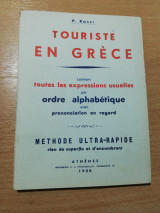 Touriste en Grece, toutes les expressions usuelles par ordre alphabetique