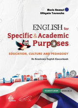 English for Specific and Academic Purposes: Education, Culture and Pedagogy: An Academic English Coursebook