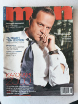 Men magazine τ87