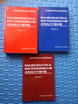 Μαθηματικά Οικονομικής Ανάλυσης α'-β'-γ'