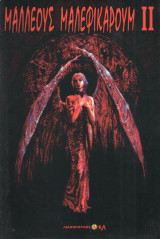 Malleus Maleficarum 2