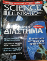 Science illustrated 75