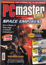 PC Master No 36 ,Έτος 2009