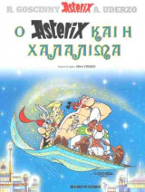 Ο Asterix και η Χαλαλίμα