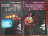 Ελληνική κοινωνία και τηλεόραση (2 τόμοι)