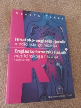 Croatian-English dictionary of medical terms and English-Croatian dictionary of medical terms and their pronunciation
