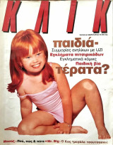Περιοδικό Κλικ