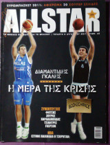 All star basket #272