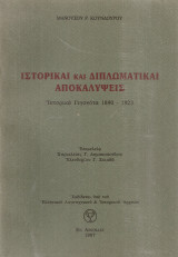 Ιστορικαί και διπλωματικαί αποκαλύψεις, Ιστορικά Γεγονότα 1890-1923