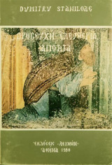 Προσευχή ελευθερία αγιότητα