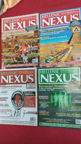 Nexus 4 τεύχη (36#43#57#58)