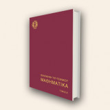 Μαθηματικά
