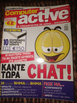 Computer active #7