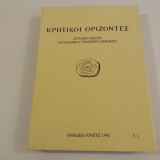 Κρητικοι Οριζοντες 1993