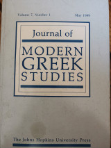 Journal of Modern Greek Studies