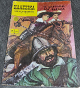 Κλασσικά εικονογραφημένα το δαχτυλίδι του βασιλιά