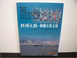 The Ancient Culture in Xinjiang Along the Silk Road - Sichou zhilu: Xinjiang gudai wenhua