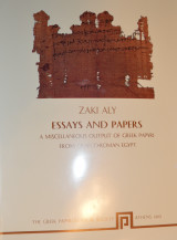 Essays and papers