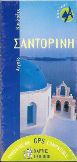 Νήσος Σαντορίνη χάρτης